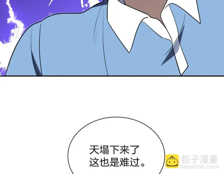 《我家老婆来自一千年前》437图167
