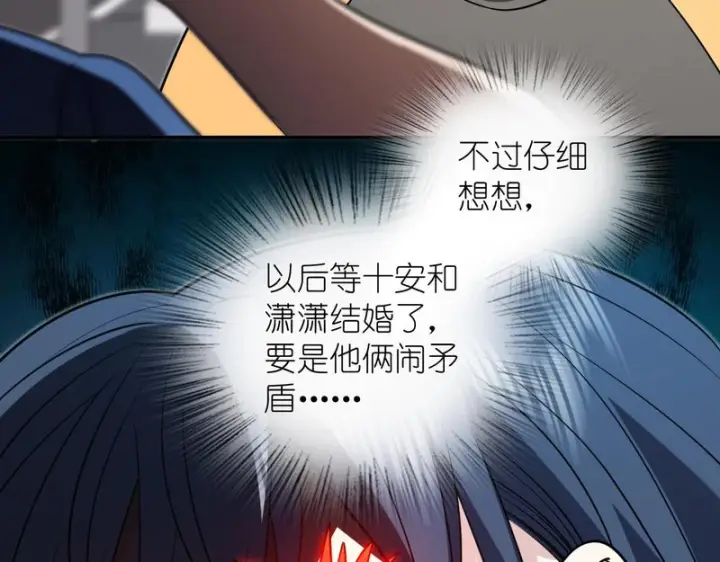 《我家老婆来自一千年前》437图175