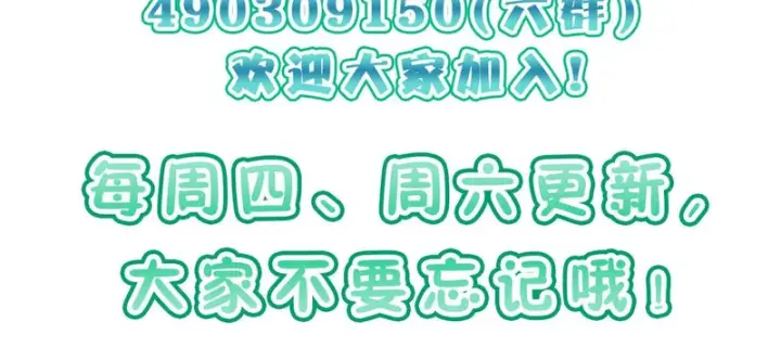 《我家老婆来自一千年前》437图187
