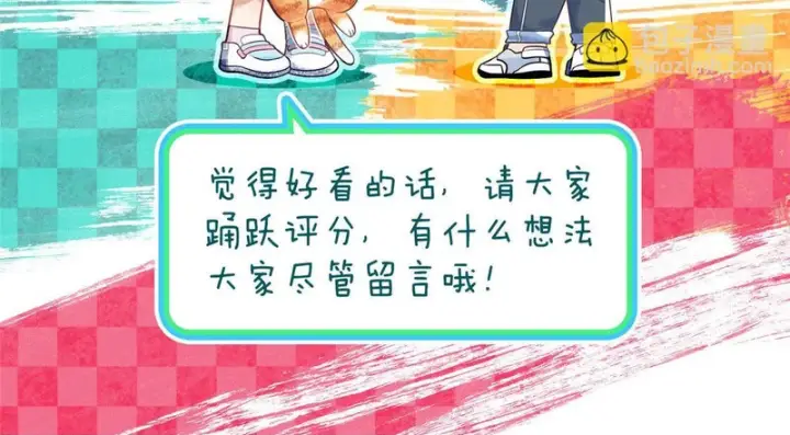 《我家老婆来自一千年前》437图189