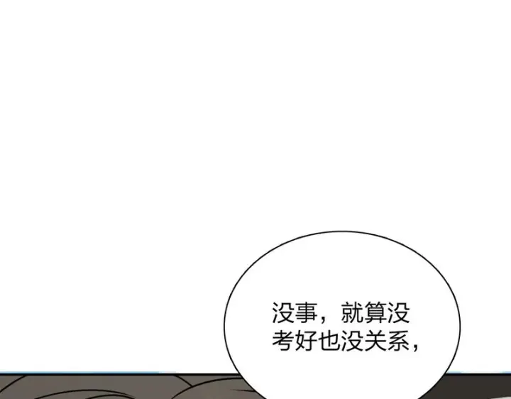 《我家老婆来自一千年前》437图27