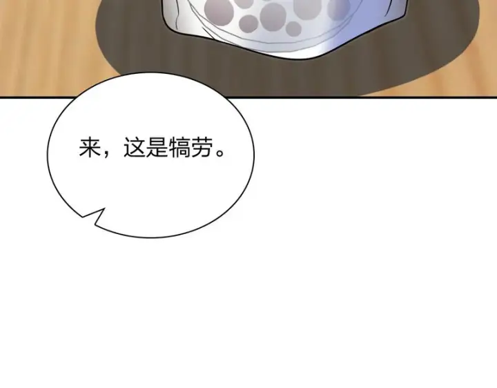 《我家老婆来自一千年前》437图94