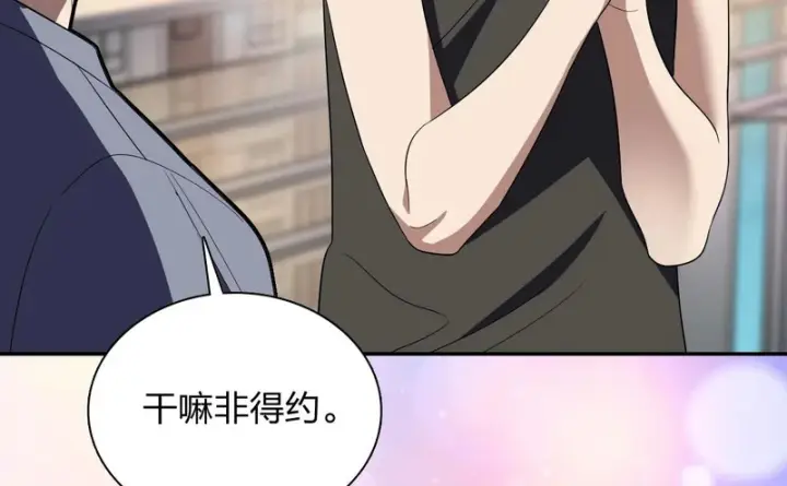 《我家老婆来自一千年前》438图109
