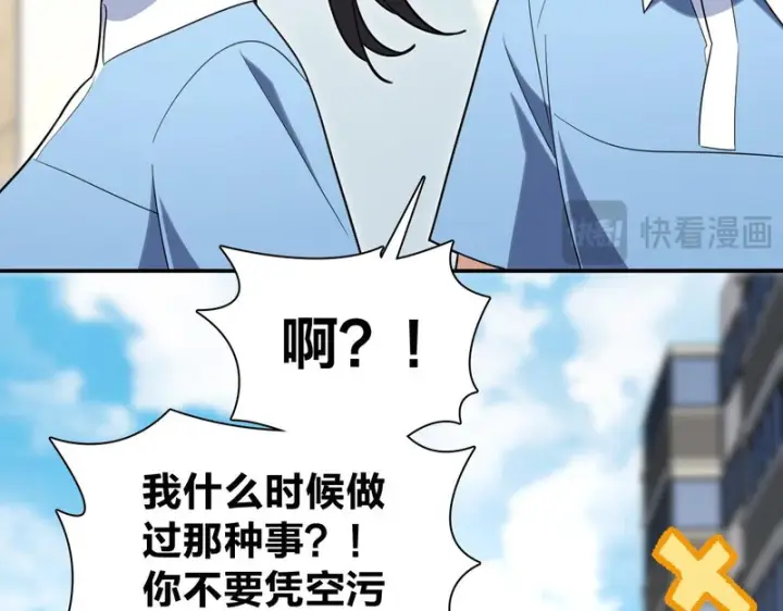 《我家老婆来自一千年前》438图15