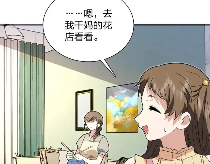 《我家老婆来自一千年前》438图155