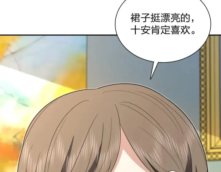 《我家老婆来自一千年前》438图158
