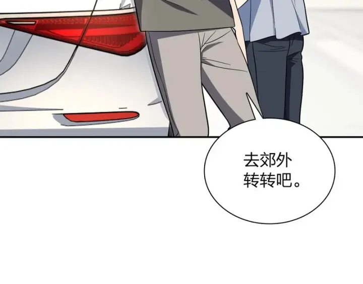 《我家老婆来自一千年前》438图18