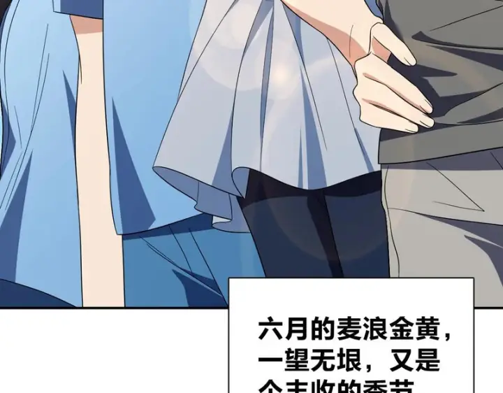 《我家老婆来自一千年前》438图24