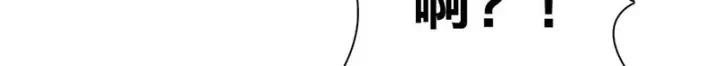 《我家老婆来自一千年前》438图44