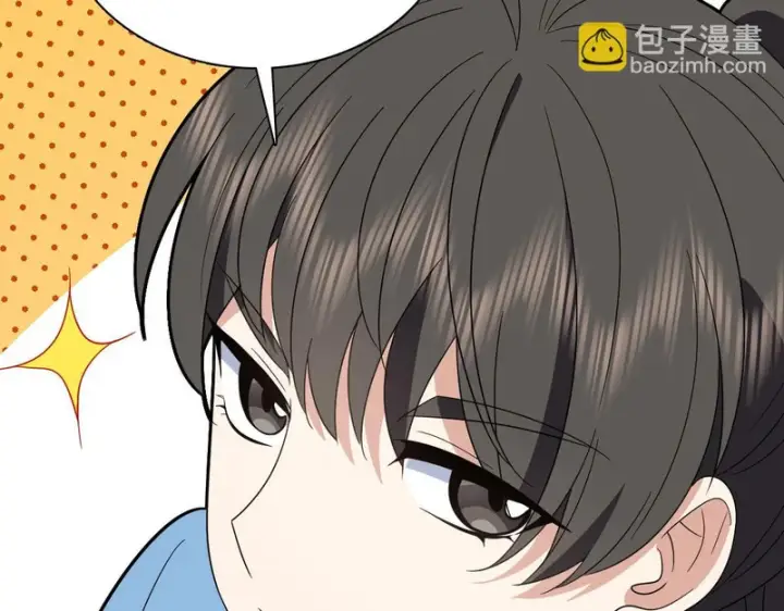 《我家老婆来自一千年前》438图46