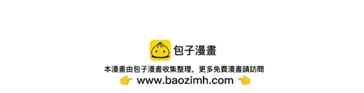 《我家老婆来自一千年前》438图50
