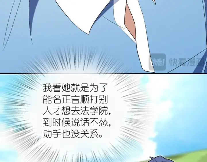 《我家老婆来自一千年前》438图54