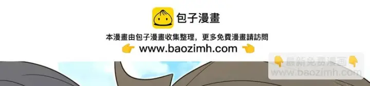 《我家老婆来自一千年前》438图64