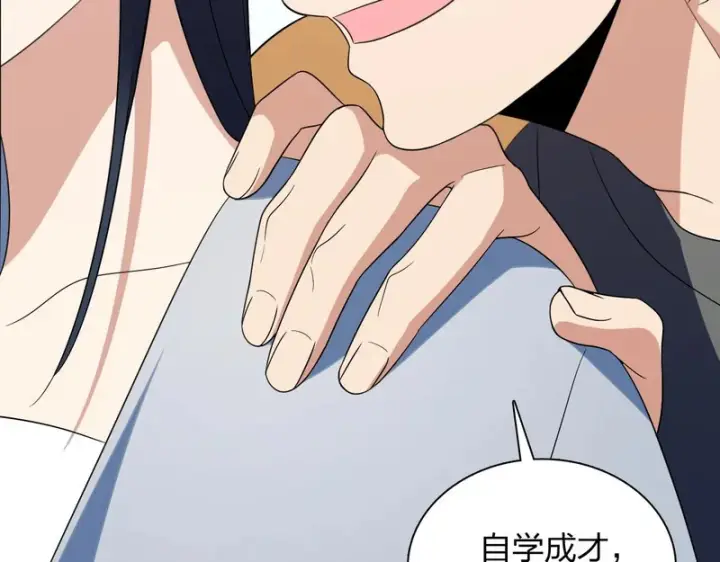 《我家老婆来自一千年前》438图66