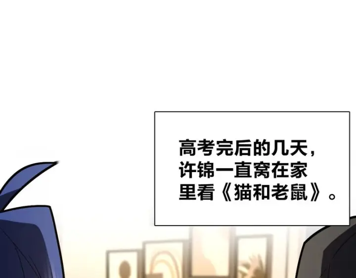 《我家老婆来自一千年前》438图92