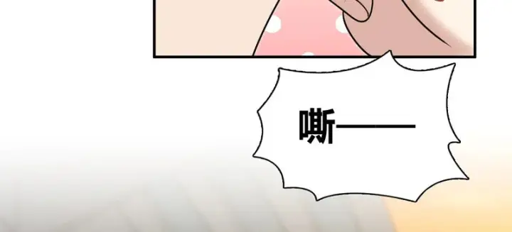 《我家老婆来自一千年前》439图106