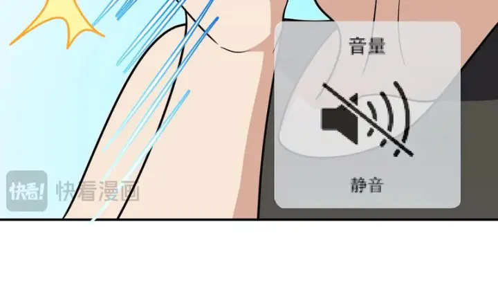 《我家老婆来自一千年前》439图112