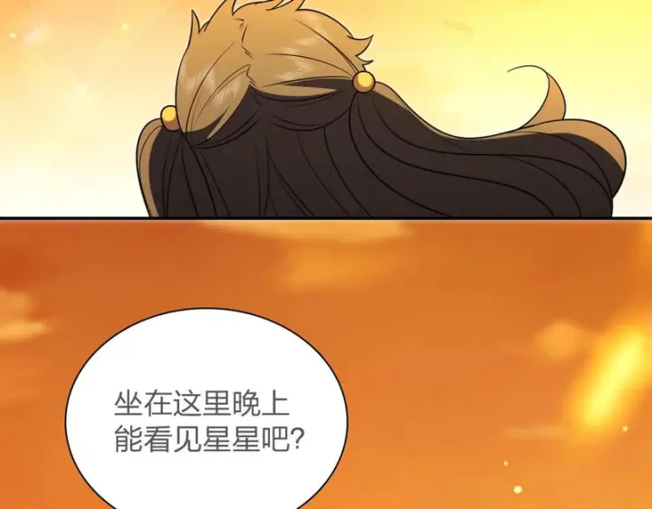 《我家老婆来自一千年前》439图122