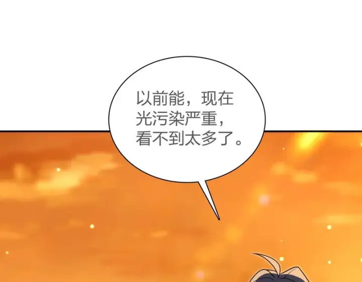《我家老婆来自一千年前》439图127