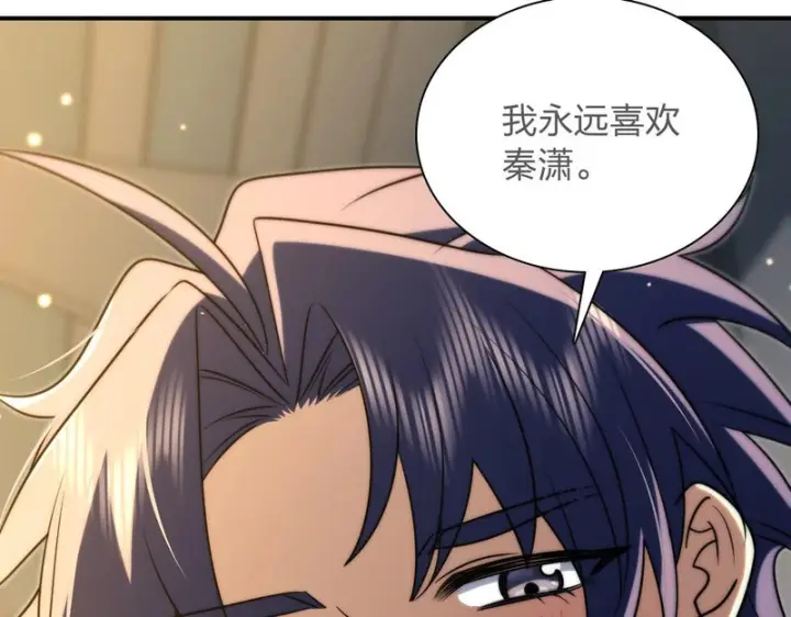 《我家老婆来自一千年前》439图135