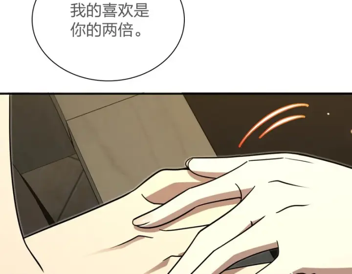 《我家老婆来自一千年前》439图144