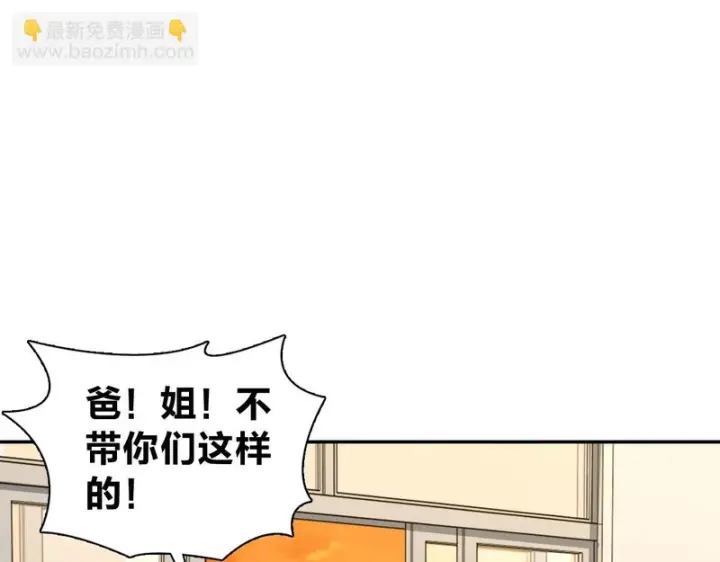 《我家老婆来自一千年前》439图154