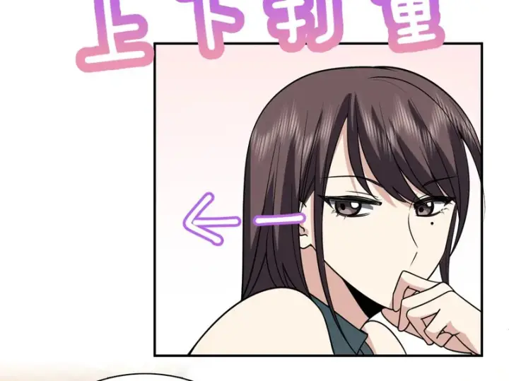 《我家老婆来自一千年前》439图29