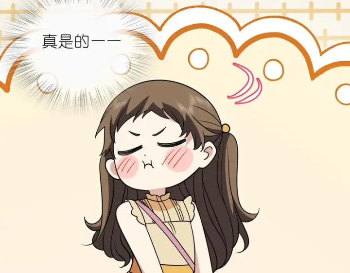 《我家老婆来自一千年前》439图37