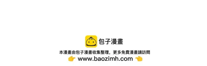 《我家老婆来自一千年前》439图50