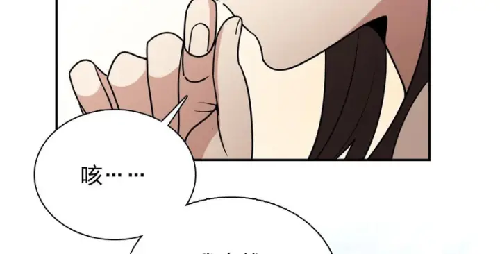 《我家老婆来自一千年前》439图58