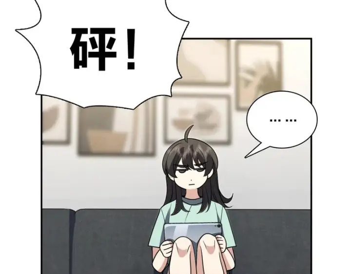 《我家老婆来自一千年前》439图79