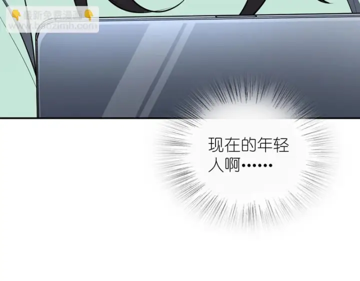 《我家老婆来自一千年前》439图83
