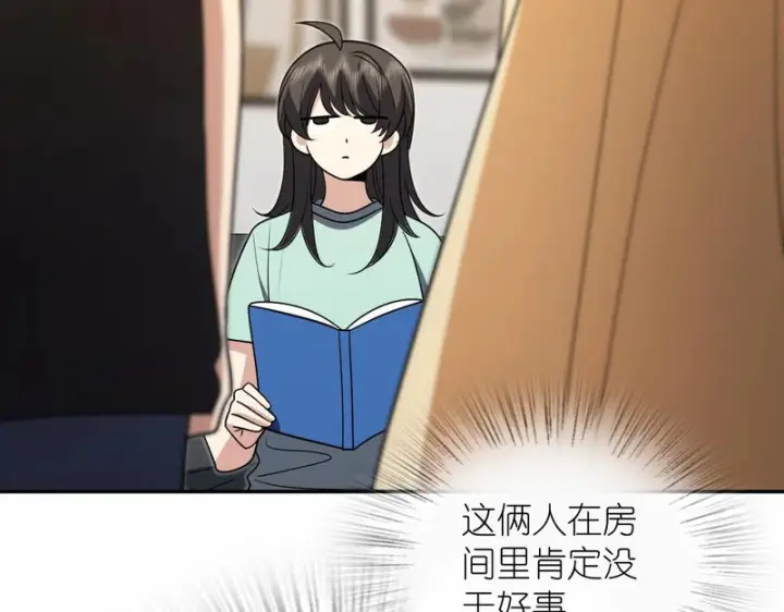 《我家老婆来自一千年前》439图94
