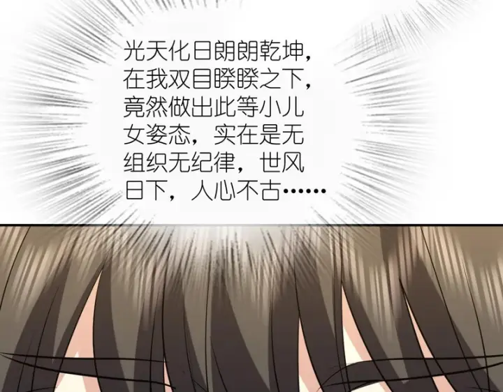 《我家老婆来自一千年前》439图96