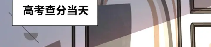 《我家老婆来自一千年前》440图103