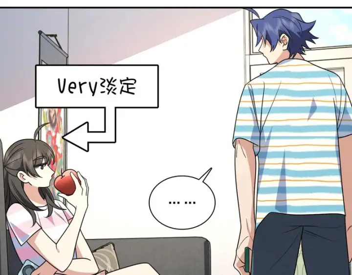 《我家老婆来自一千年前》440图107
