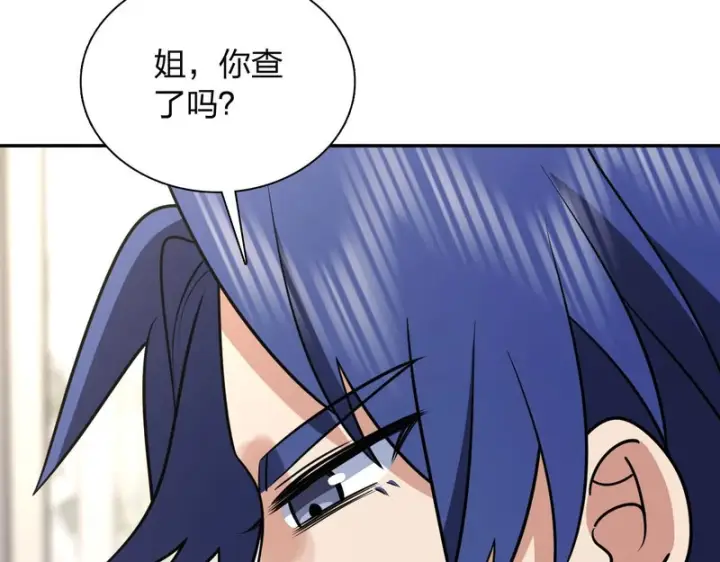 《我家老婆来自一千年前》440图110