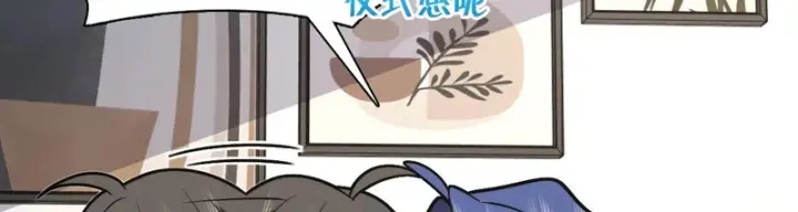 《我家老婆来自一千年前》440图118