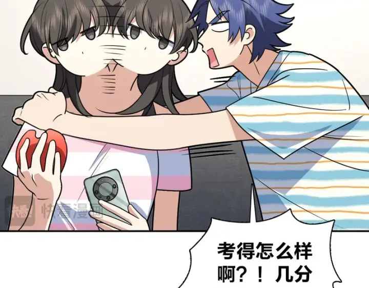 《我家老婆来自一千年前》440图119
