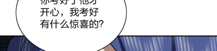 《我家老婆来自一千年前》440图127