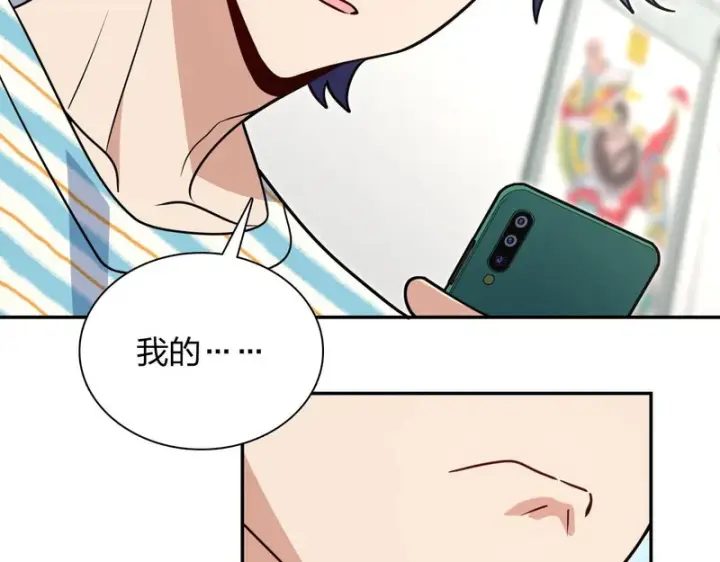 《我家老婆来自一千年前》440图147