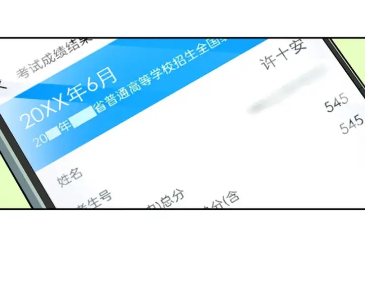 《我家老婆来自一千年前》440图158