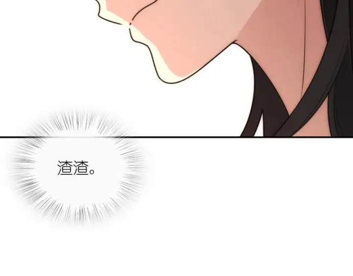 《我家老婆来自一千年前》440图161