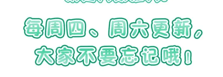 《我家老婆来自一千年前》440图166
