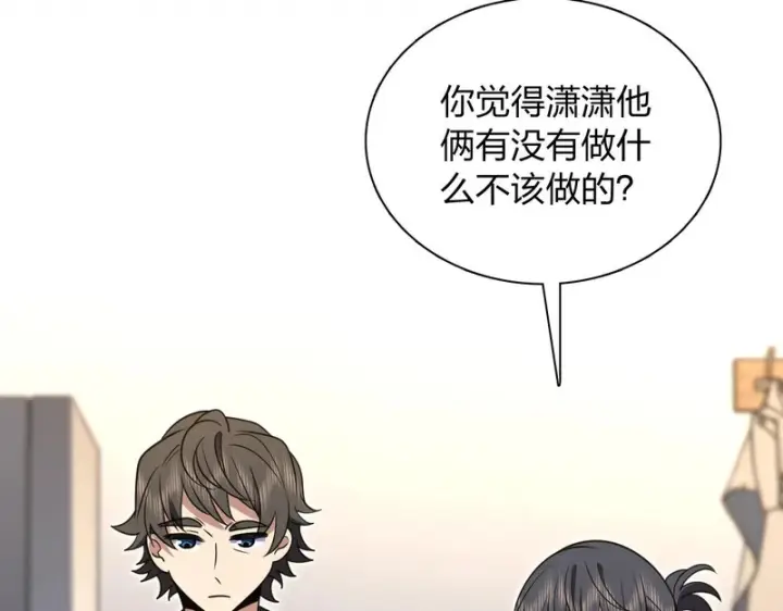 《我家老婆来自一千年前》440图17