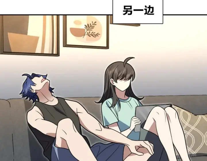 《我家老婆来自一千年前》440图39