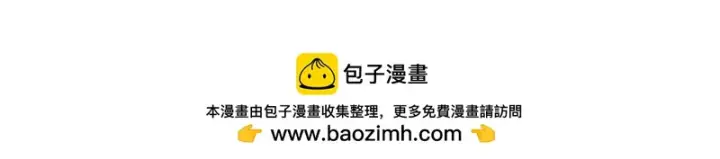 《我家老婆来自一千年前》440图50