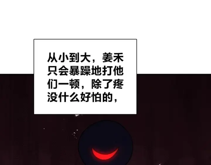 《我家老婆来自一千年前》440图51