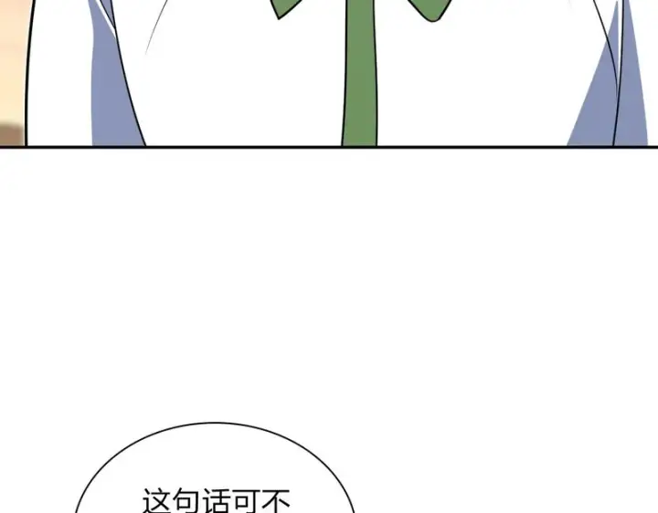 《我家老婆来自一千年前》440图57