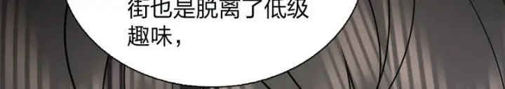 《我家老婆来自一千年前》440图62
